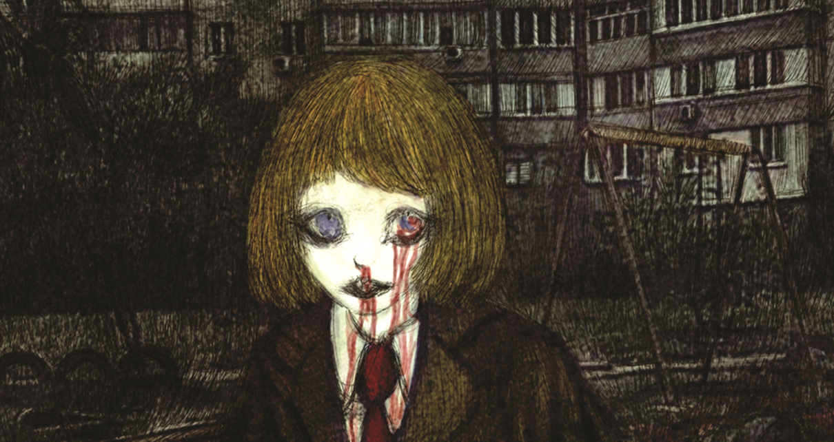 The Horror: MANSION