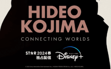 ideo Kojima documentary graphic